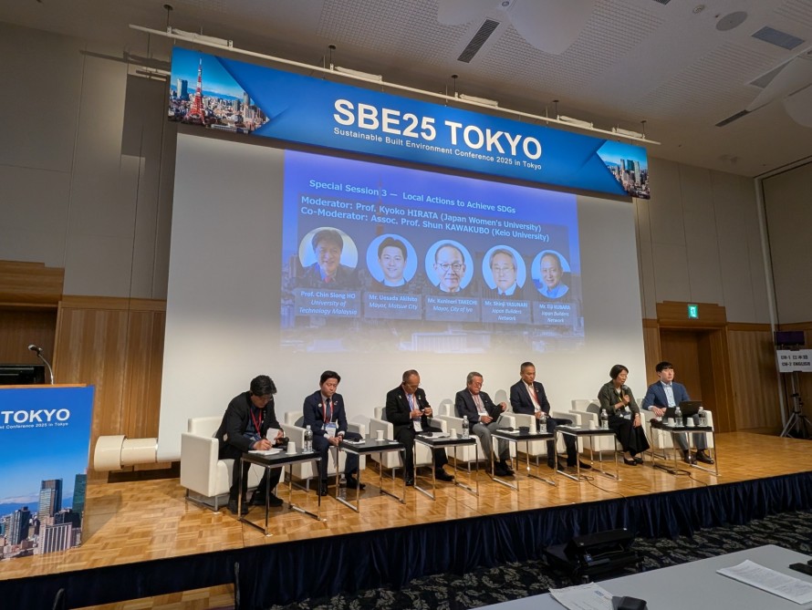 ディスカッション風景