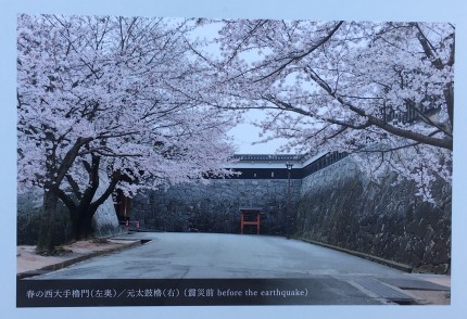 西大手櫓門(前) 81900db161e5581c6795cc7e1d194aad
