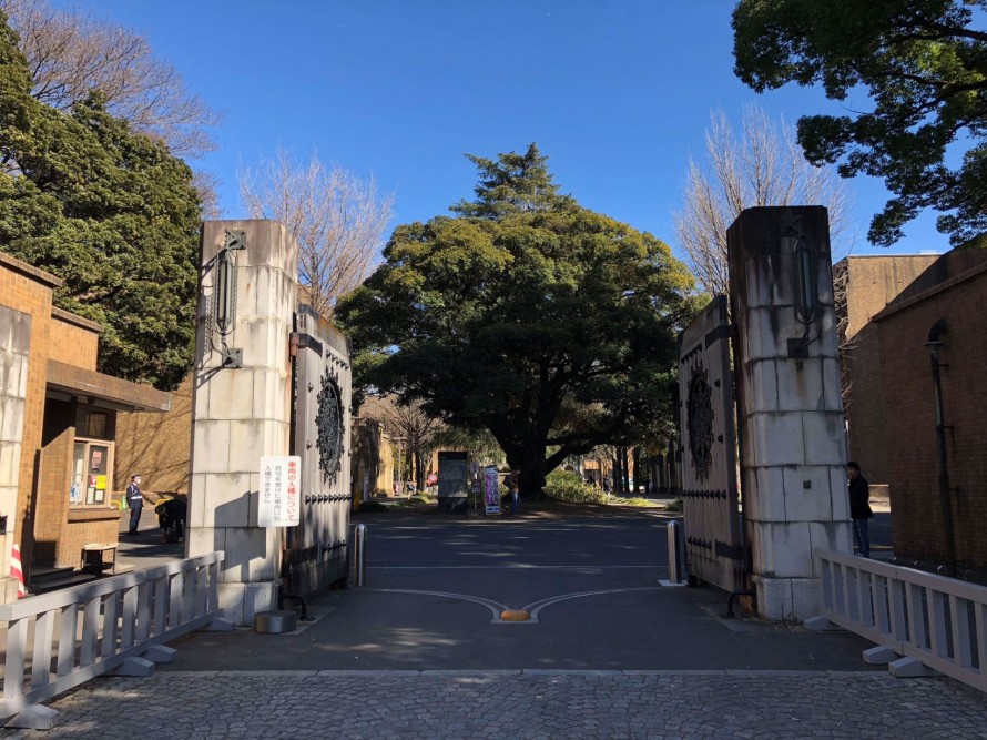 東大農学部正門 8bed07ece526831b5174c9a5437ed490