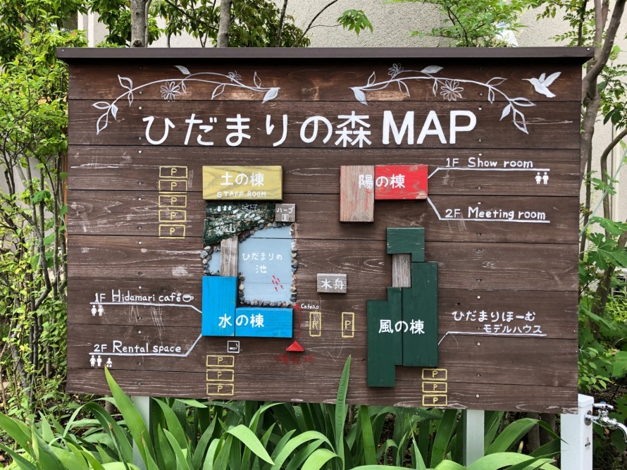 ひだまりの森MAP