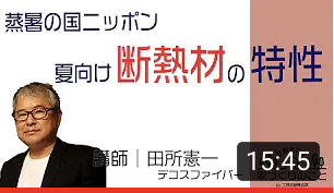 教えて！家づくりのことby工務店編集会議