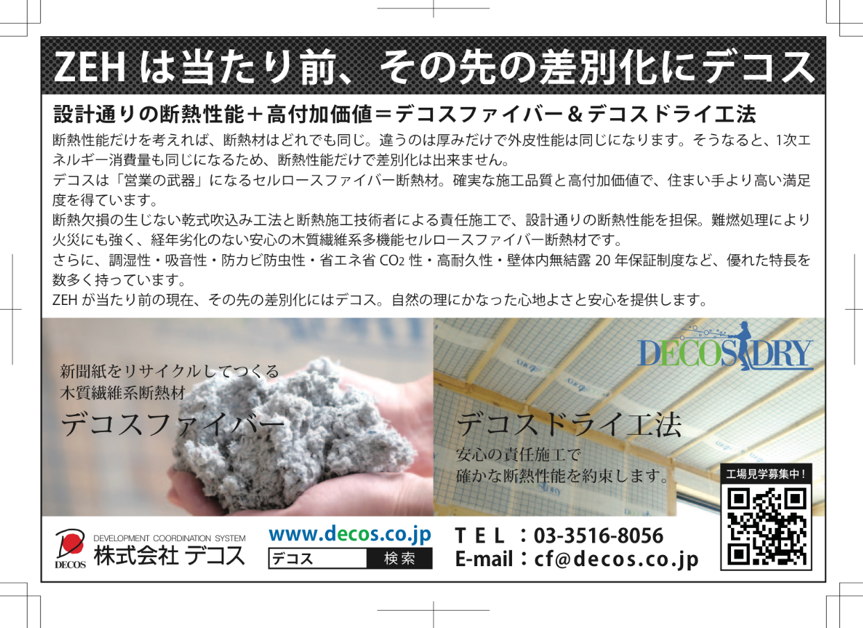 5G052 VAN-550 株式会社　セプロテクス　動作保証 5G052 VAN-550 株式会社 セプロテクス 動作保証