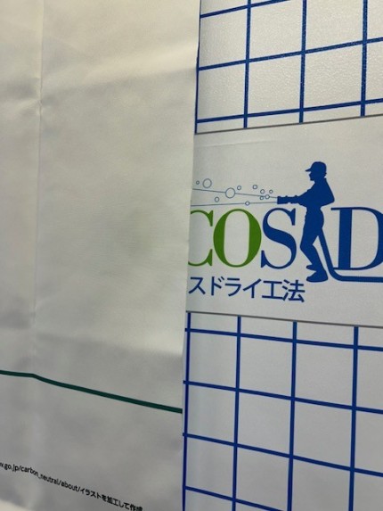 透け具合右