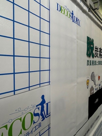 透け具合左