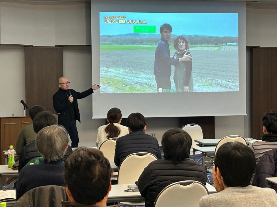 日本ボレイト浅葉さん