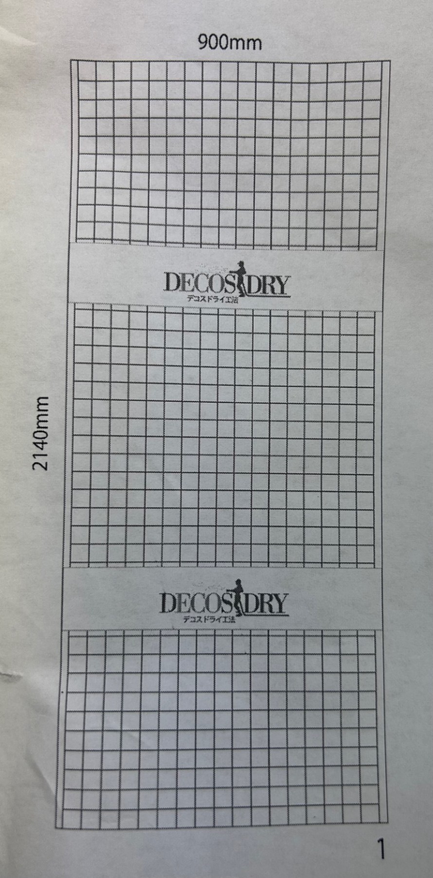 デコスシートタぺ設計図