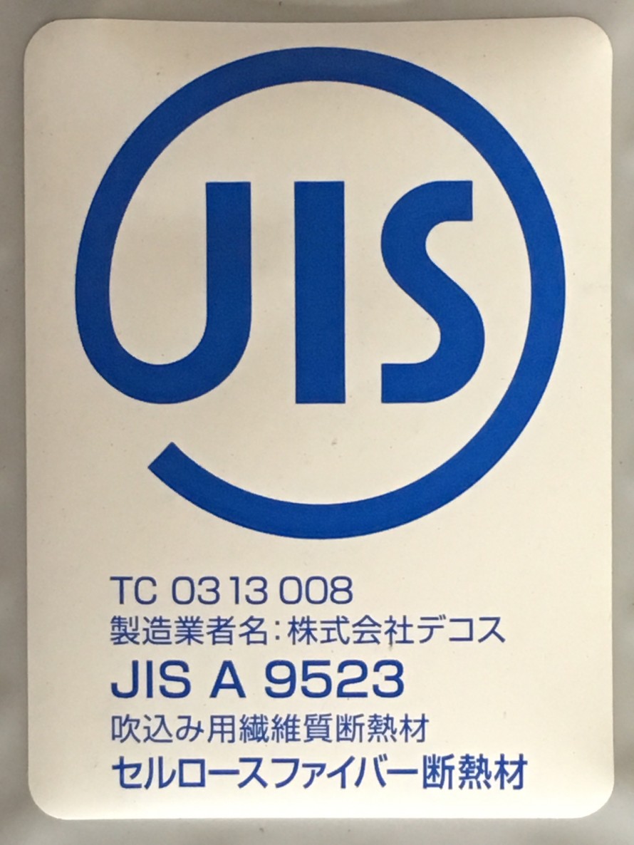 JIS-A-9523