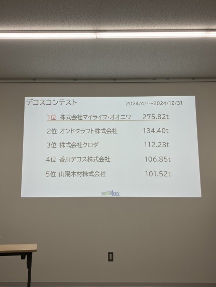 S__37314566_0