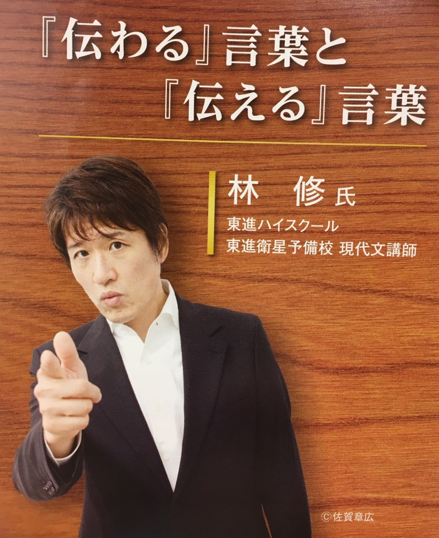 林修氏 ce62f118f4c005ad7264460d0ab8aed6