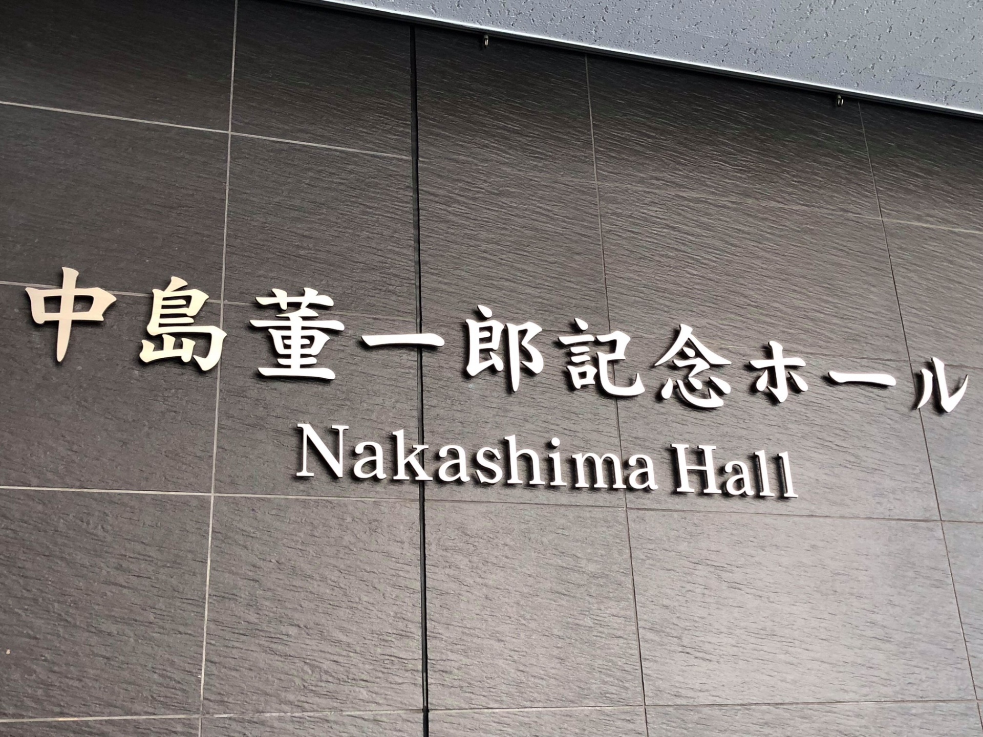 知識と意識 株式会社デコス セルロースファイバー断熱のデコスドライ工法