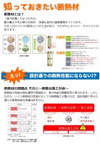 住まいをお考えの方へ