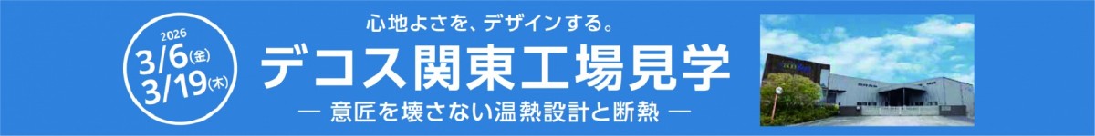 factorytour_bana factorytour_bana