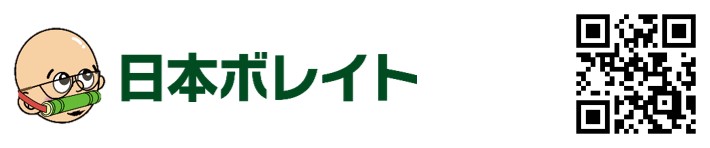 日本ボレイト