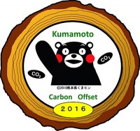 kumamoto_mark