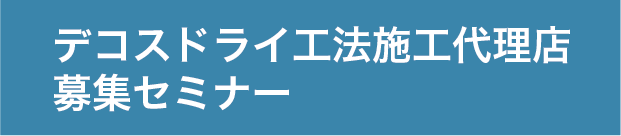 partner2025_bana_sp