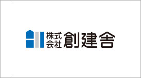 株式会社創建舎