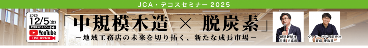 seminar202512_bana seminar202512_bana