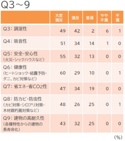 sumaite_anq04 sumaite_anq04