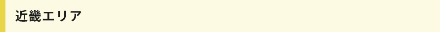 ttl_kinki ttl_kinki